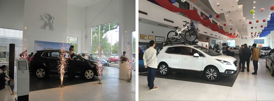 绵阳非凡国际商贸有限公司