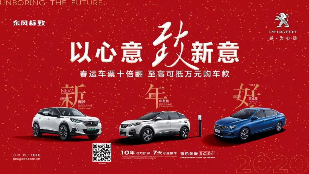 冬季用车当苦衷项，你还没珍藏吗？