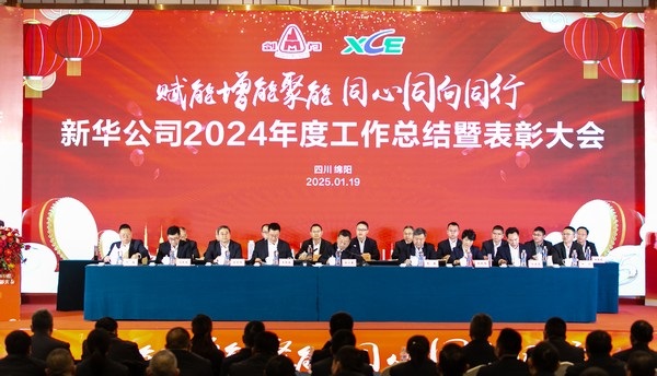 非凡国际公司年会 (1 - 65).jpg