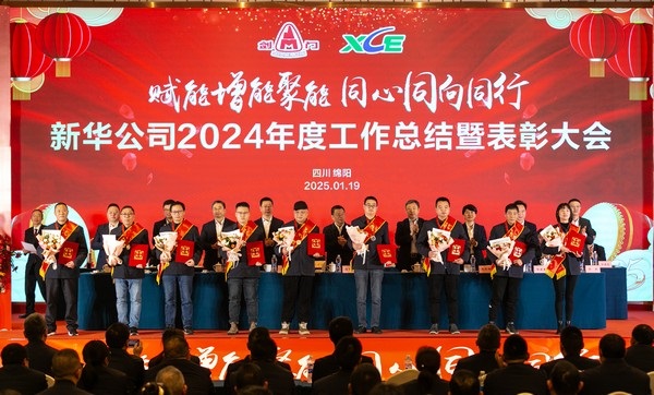 非凡国际公司年会 (24 - 65).jpg